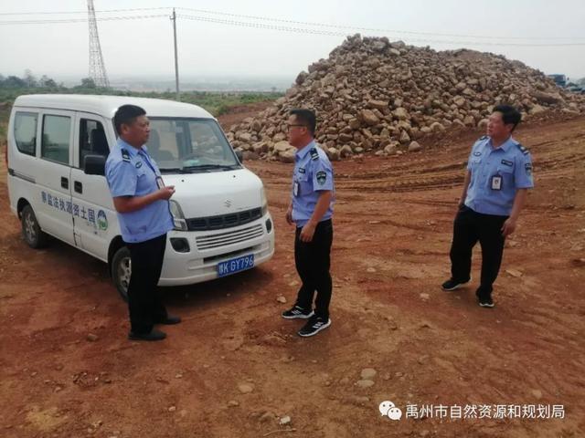 禹州市自然资源和规划局以干部作风专项整治推动业务工作高质量发展 禹州市自然资源和规划局以干部作风专项整治推动业务工作高质量发展