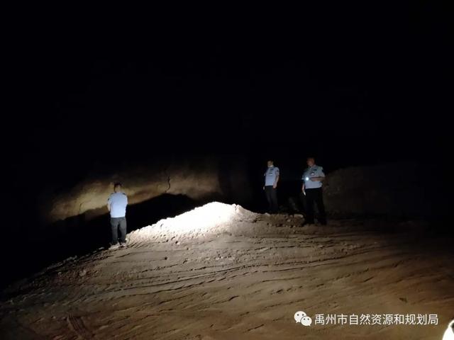 禹州市自然资源和规划局以干部作风专项整治推动业务工作高质量发展 禹州市自然资源和规划局以干部作风专项整治推动业务工作高质量发展
