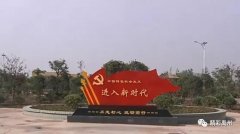 禹州出了个长寿村！