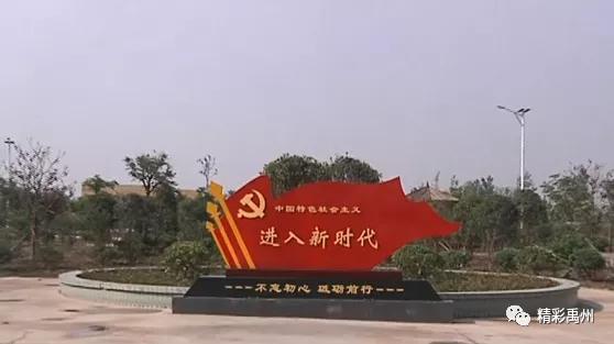 禹州出了个长寿村! 禹州出了个长寿村!