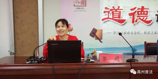 禹州市司法局走进城管执法系统举办专题法治讲座 禹州市司法局走进城管执法系统举办专题法治讲座