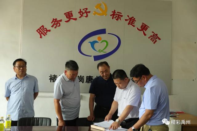 许昌市调研组莅禹调研指导我市“扫黄打非”进基层工作 许昌市调研组莅禹调研指导我市“扫黄打非”进基层工作