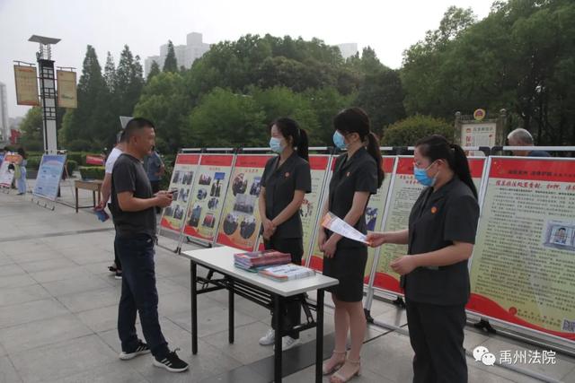 禹州市法院参加全市社会信用体系建设集中宣传活动 禹州市法院参加全市社会信用体系建设集中宣传活动