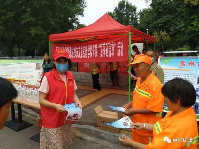 禹州市民政局开展“夏季送清凉”专项救助行动 禹州市民政局开展“夏季送清凉”专项救助行动