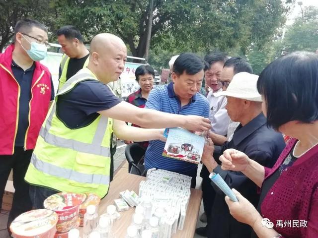 禹州市民政局开展“夏季送清凉”专项救助行动 禹州市民政局开展“夏季送清凉”专项救助行动