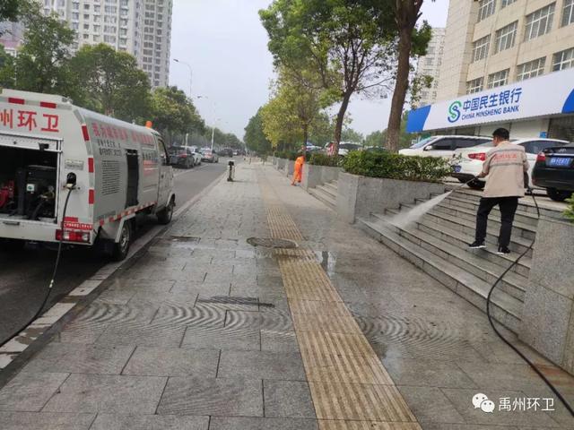 禹州环卫:清洁环境卫生 擦亮城市底色 禹州环卫:清洁环境卫生 擦亮城市底色