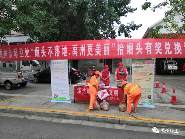 禹州环卫:清洁环境卫生 擦亮城市底色 禹州环卫:清洁环境卫生 擦亮城市底色