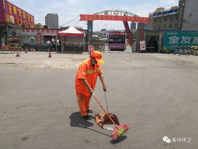 禹州环卫:清洁环境卫生 擦亮城市底色 禹州环卫:清洁环境卫生 擦亮城市底色