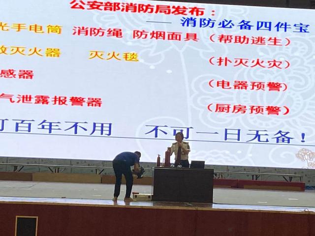 禹州市文化广电和旅游局组织开展2020年消防安全知识讲座及应急演练培训! 禹州市文化广电和旅游局组织开展2020年消防安全知识讲座及应急演练培训!