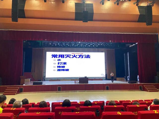 禹州市文化广电和旅游局组织开展2020年消防安全知识讲座及应急演练培训! 禹州市文化广电和旅游局组织开展2020年消防安全知识讲座及应急演练培训!