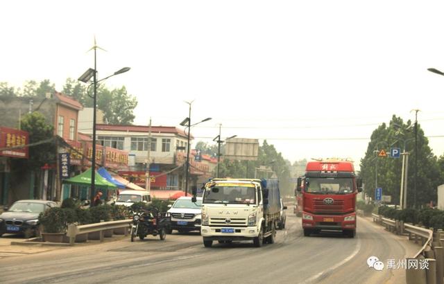 投资近190万元！禹州这两个村道路工程开始招标！
