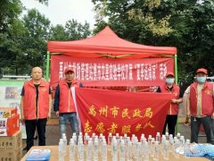 禹州市民政局开展“夏季送清凉”专项救助行动