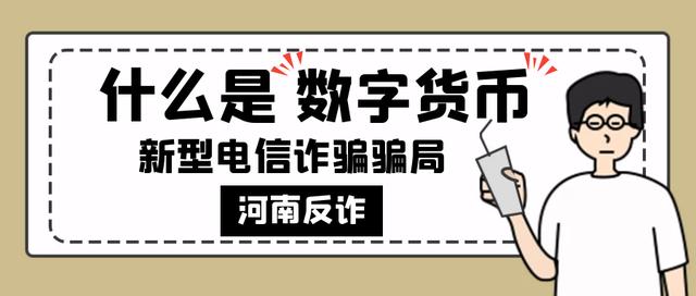 禹州一男一女给骗子“贡献”了两笔“巨款”,哭了... 禹州一男一女给骗子“贡献”了两笔“巨款”,哭了...