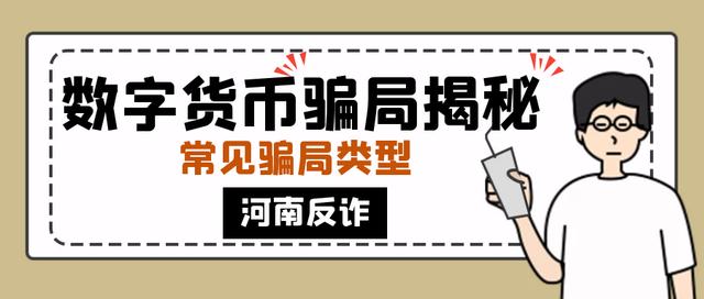 禹州一男一女给骗子“贡献”了两笔“巨款”,哭了... 禹州一男一女给骗子“贡献”了两笔“巨款”,哭了...