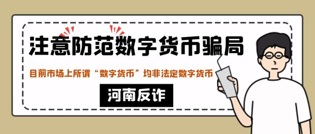 禹州一男一女给骗子“贡献”了两笔“巨款”,哭了... 禹州一男一女给骗子“贡献”了两笔“巨款”,哭了...