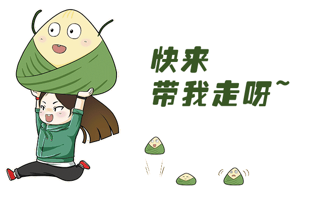禹州锦绣华城端午节老业主温情回馈! 禹州锦绣华城端午节老业主温情回馈!