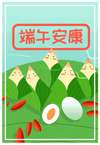 禹州锦绣华城端午节老业主温情回馈! 禹州锦绣华城端午节老业主温情回馈!