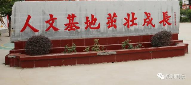 禹州市范坡镇爱上学校组织的这项活动,让200余人师生受益匪浅! 禹州市范坡镇爱上学校组织的这项活动,让200余人师生受益匪浅!