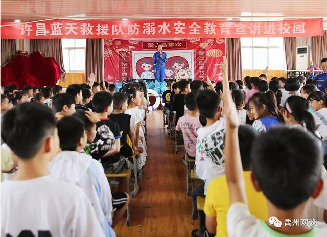 禹州市范坡镇爱上学校组织的这项活动,让200余人师生受益匪浅! 禹州市范坡镇爱上学校组织的这项活动,让200余人师生受益匪浅!