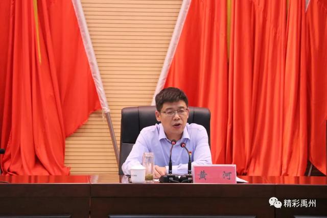 全市扫黑除恶专项斗争如何冲刺、提升?黄河书记强调要肯定成绩、正视差距、迅速行动 全市扫黑除恶专项斗争如何冲刺、提升?黄河书记强调要肯定成绩、正视差距、迅速行动