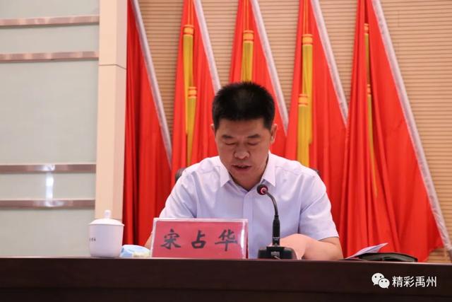 全市扫黑除恶专项斗争如何冲刺、提升?黄河书记强调要肯定成绩、正视差距、迅速行动 全市扫黑除恶专项斗争如何冲刺、提升?黄河书记强调要肯定成绩、正视差距、迅速行动