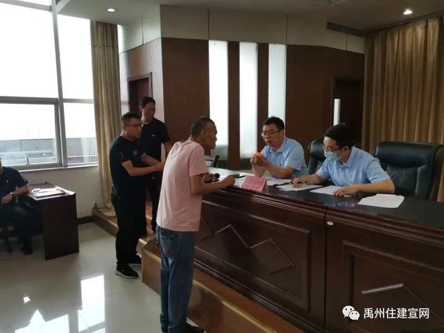 禹州市住建局组织2020年公共租赁住房实物配租摇号 禹州市住建局组织2020年公共租赁住房实物配租摇号