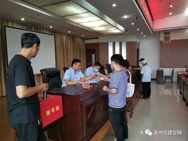 禹州市住建局组织2020年公共租赁住房实物配租摇号 禹州市住建局组织2020年公共租赁住房实物配租摇号