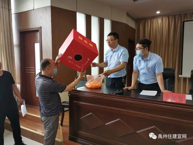 禹州市住建局组织2020年公共租赁住房实物配租摇号 禹州市住建局组织2020年公共租赁住房实物配租摇号