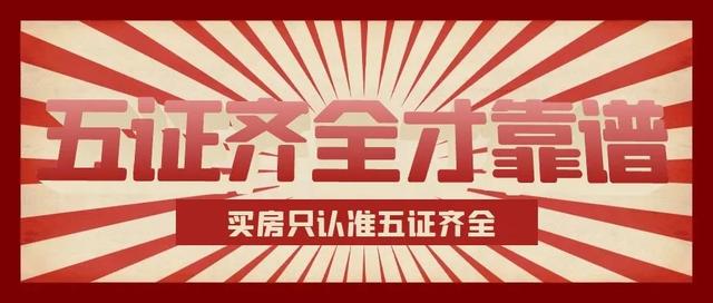 禹州林溪尚院首付五万住三房 全城火爆认购中 禹州林溪尚院首付五万住三房 全城火爆认购中