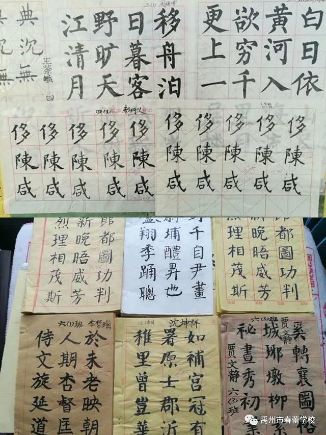 禹州市春蕾教育集团面向全市开始招生啦 禹州市春蕾教育集团面向全市开始招生啦