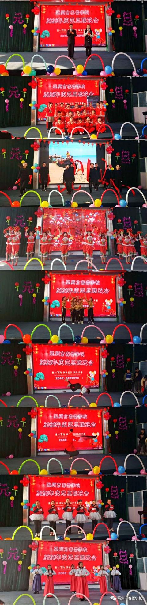 禹州市春蕾教育集团面向全市开始招生啦 禹州市春蕾教育集团面向全市开始招生啦