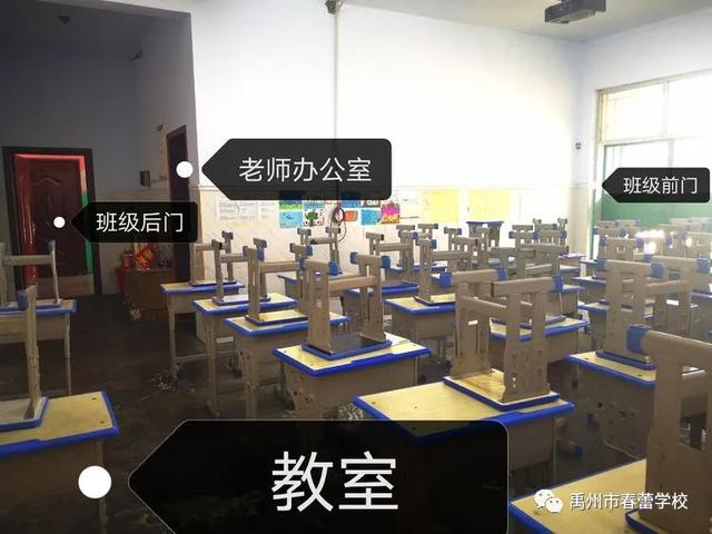 禹州市春蕾教育集团面向全市开始招生啦 禹州市春蕾教育集团面向全市开始招生啦