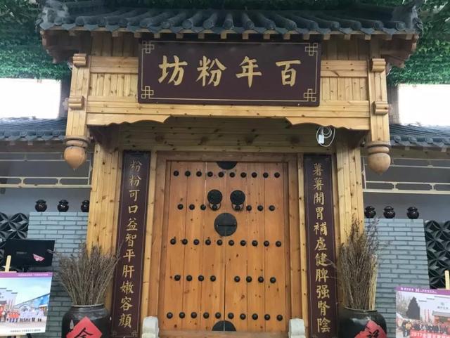 禹州市长亲自为禹州粉条代言!下午盛田天猫旗舰店直播间不见不散~ 禹州市长亲自为禹州粉条代言!下午盛田天猫旗舰店直播间不见不散~