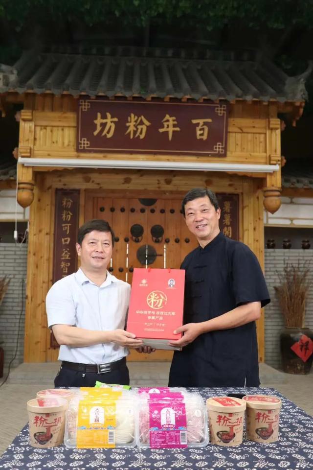 禹州市长亲自为禹州粉条代言!下午盛田天猫旗舰店直播间不见不散~ 禹州市长亲自为禹州粉条代言!下午盛田天猫旗舰店直播间不见不散~