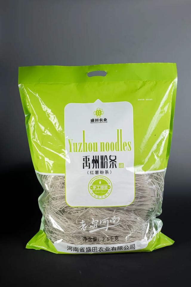 禹州市长亲自为禹州粉条代言!下午盛田天猫旗舰店直播间不见不散~ 禹州市长亲自为禹州粉条代言!下午盛田天猫旗舰店直播间不见不散~