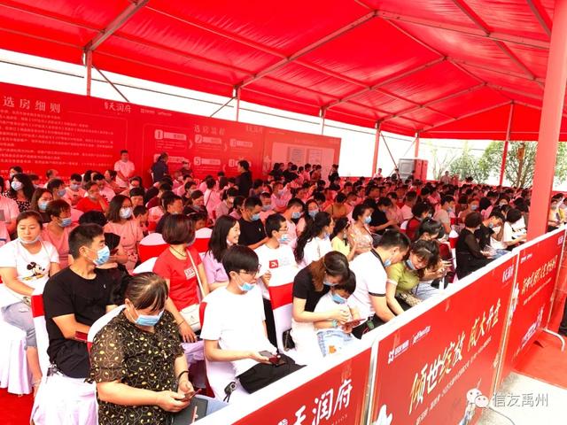 禹州信友天润府首开告捷!燃爆全城! 禹州信友天润府首开告捷!燃爆全城!