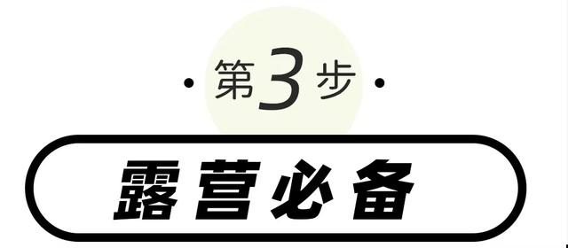禹州市大涧村锦龙庄园户外帐篷节来啦! 禹州市大涧村锦龙庄园户外帐篷节来啦!