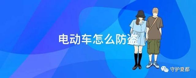 禹州一偷电动车犯罪嫌疑人被抓! 禹州一偷电动车犯罪嫌疑人被抓!