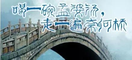 许昌紧急叫停“孟婆汤”,禹州的“孟婆汤”还能存在多久? 许昌紧急叫停“孟婆汤”,禹州的“孟婆汤”还能存在多久?