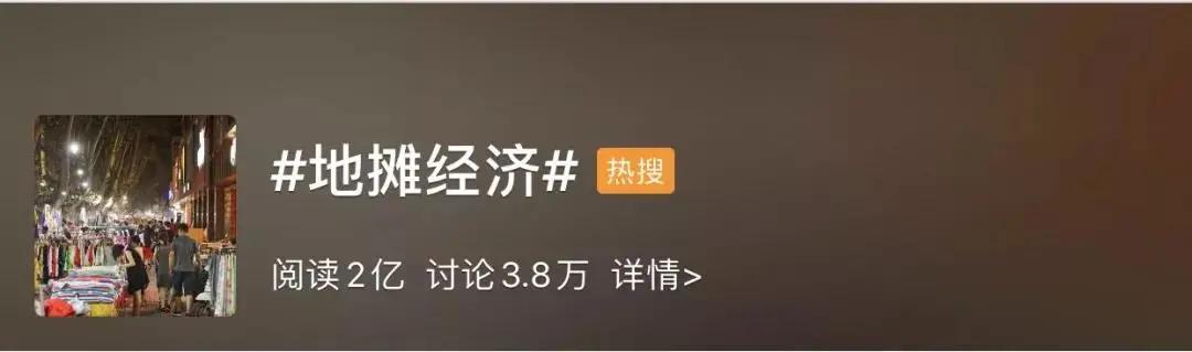 官宣!禹州固定地摊规划点来了! 官宣!禹州固定地摊规划点来了!