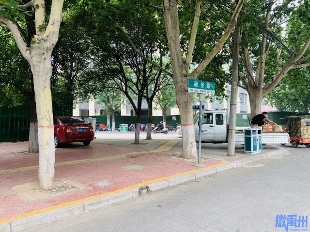官宣!禹州固定地摊规划点来了! 官宣!禹州固定地摊规划点来了!
