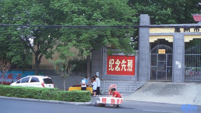 官宣!禹州固定地摊规划点来了! 官宣!禹州固定地摊规划点来了!