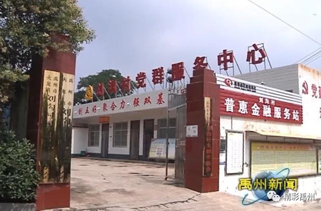 禹州这个村为改善人居环境,将“厕所革命”进行到底! 禹州这个村为改善人居环境,将“厕所革命”进行到底!