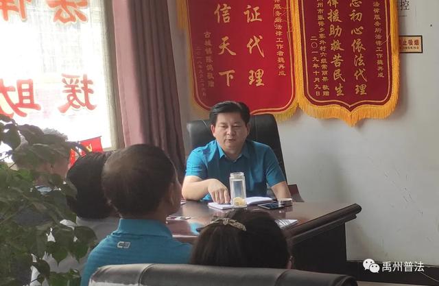禹州市司法局负责人实地调研法律服务工作 禹州市司法局负责人实地调研法律服务工作