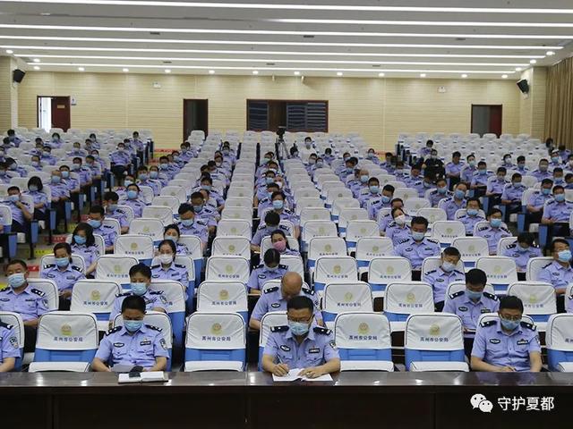 禹州市公安局召开重要会议安排重要工作 禹州市公安局召开重要会议安排重要工作