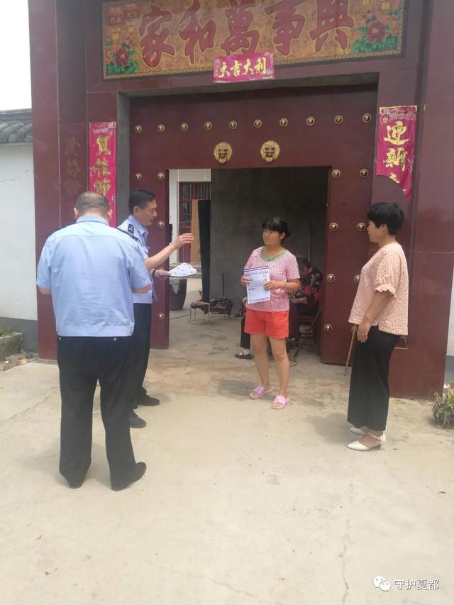 禹州市公安局召开重要会议安排重要工作 禹州市公安局召开重要会议安排重要工作