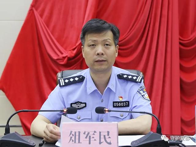 禹州市公安局召开重要会议安排重要工作 禹州市公安局召开重要会议安排重要工作