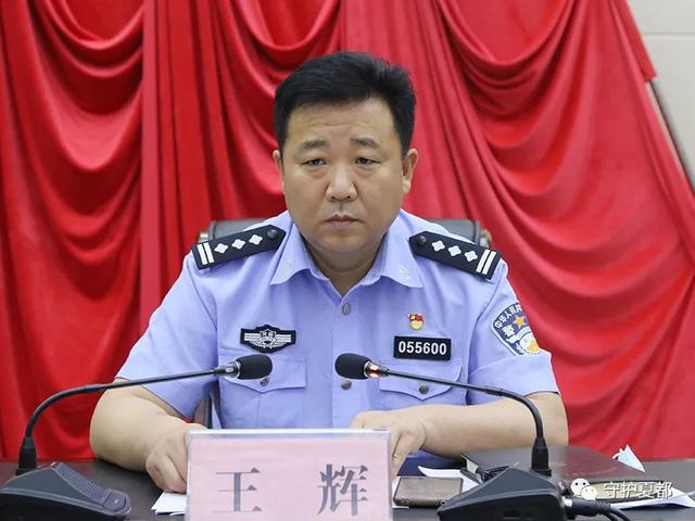 禹州市公安局召开重要会议安排重要工作 禹州市公安局召开重要会议安排重要工作
