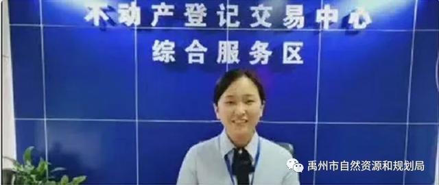 禹州市不动产登记交易中心开通网上“便民课堂” 禹州市不动产登记交易中心开通网上“便民课堂”