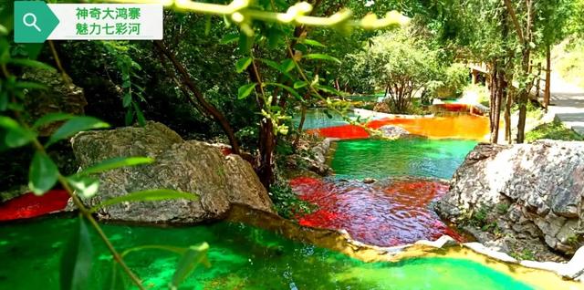 禹州大鸿寨景区“粽”想对你表白! 禹州大鸿寨景区“粽”想对你表白!